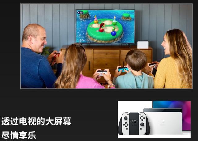 949494王中王内部精选_Switch游戏机综合测评：性能卓越、操作顺畅、游戏内容丰富