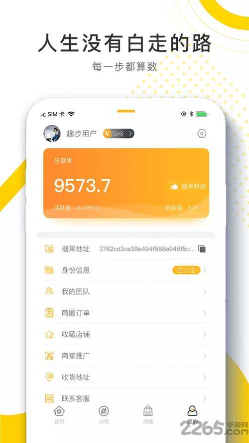 管家婆白小姐开奖记录，绝对经典解释落实_app99.95.75  第1张