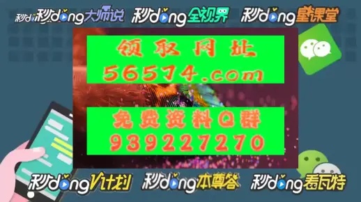 777788888一肖一码，经典解释落实_V版50.20.77