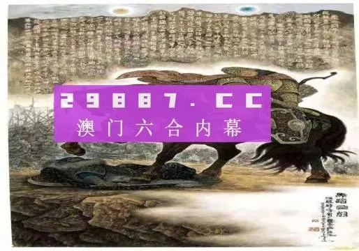 澳门码资料版本大全，经典解释落实_The74.35.55  第1张