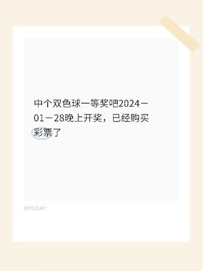 2024一肖一码100%中奖，经典解释落实_V44.54.22  第1张