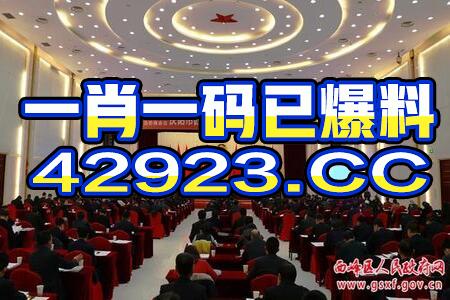 2024澳门特马今晚开奖，经典解释落实_HD88.88.66  第1张