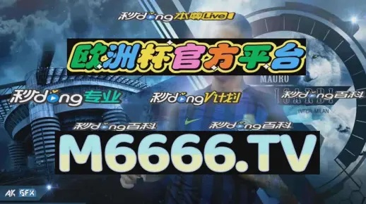 2024新澳门天天开好彩大全，经典解释落实_iPad57.38.89  第1张