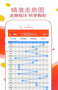 二四六期期正版资料下载，经典解释落实_V版41.67.34  第1张