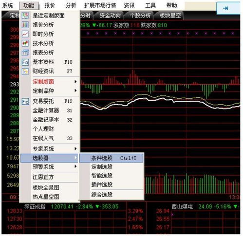 香港4777777开奖记录，经典解释落实_HD85.73.87  第1张