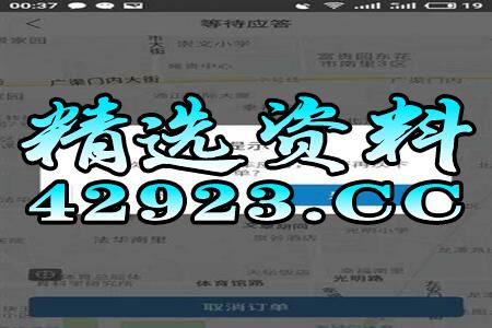 香港二四六免费资料开奖，经典解释落实_GM版60.16.70