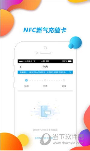 2024新澳正版免费资料大全，最新全面解释落实_app22.20.10  第1张