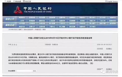 新澳2024年精准资料，最新全面解释落实_ZOL31.72.87  第1张