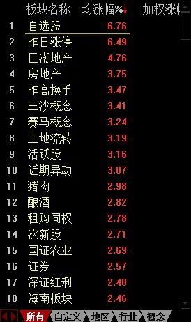 黄大仙三肖三码必中三肖，最新全面解释落实_3DM30.70.42