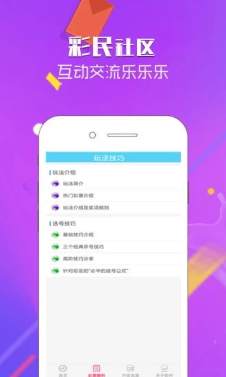 管家婆白小姐开奖记录，最新全面解释落实_app99.95.75  第1张