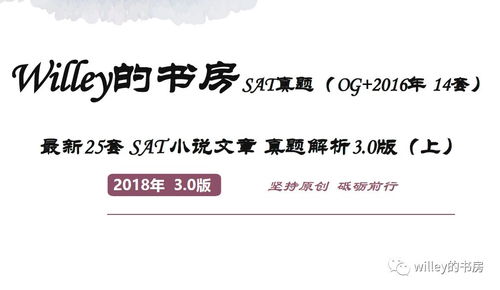 二级路天彩7777788888，最新全面解释落实_3DM49.42.43  第1张