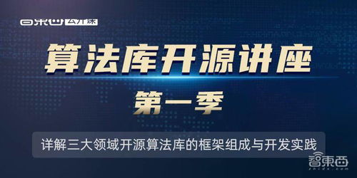 新奥管彩免费资料，最新全面解释落实_BT52.51.56  第1张