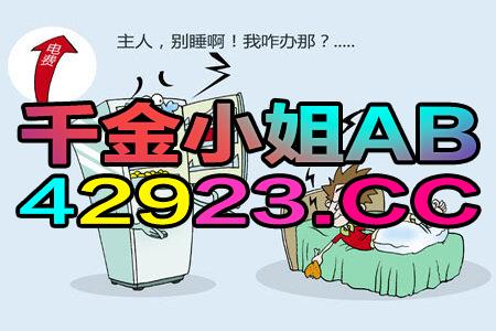 黄大仙今晚必开一肖，最新全面解释落实_VIP73.21.72  第1张