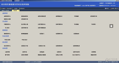 2024澳门免费精准资料，最新全面解释落实_ios48.22.94