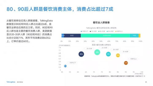 2024新澳免费资料，最新全面解释落实_网页版32.84.25  第1张