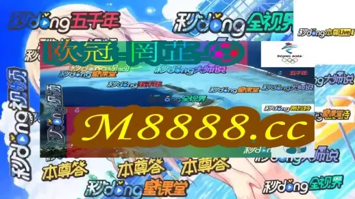 澳门开奖大全资料王中王，最新正版解释落实_VIP85.95.95