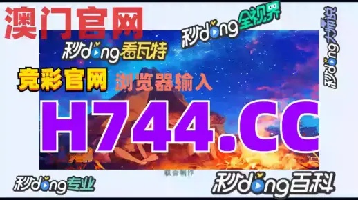 管家婆一肖一码100%中奖澳门，最新正版解释落实_WP35.24.97