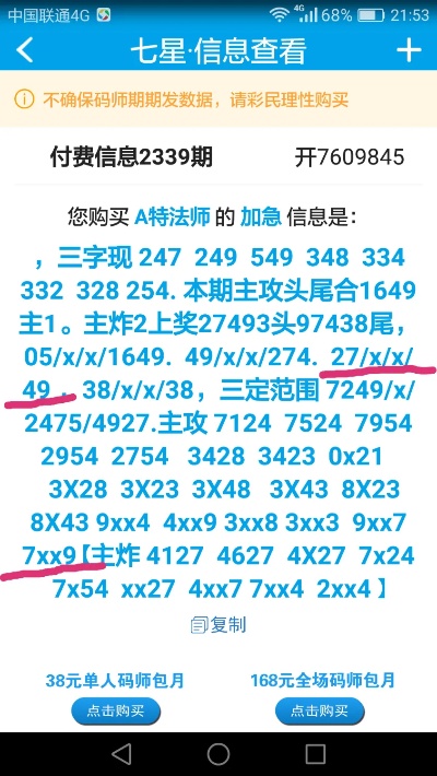 7777788888王中王论坛，最新正版解释落实_ZOL22.20.10