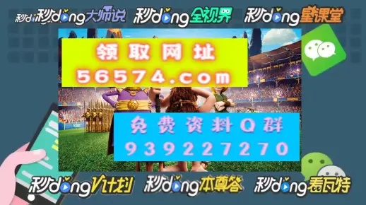 新澳门开奖号码2024年开奖结果，最新正版解释落实_WP22.94.69  第1张