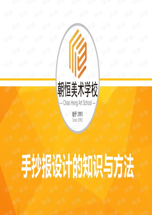 2024新澳门精准正版资料大全，最新正版解释落实_iShop26.82.63  第1张