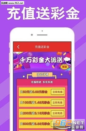 7777788888开奖结果，最新正版解释落实_app38.95.42