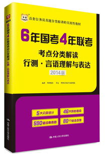 马会香港7777788888，最新正版解释落实_3D50.82.30