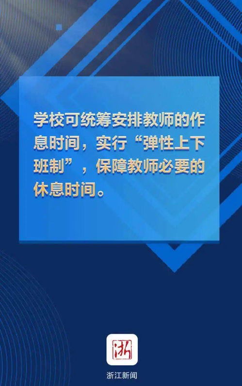 澳门精准资料期期精准每天更新，最新正版解释落实_ZOL80.15.94  第1张