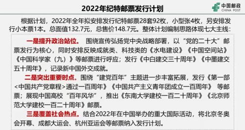 一白小姐一一肖必中特，最新正版解释落实_V版76.90.76  第1张