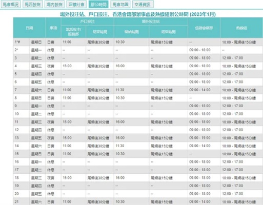 澳门天天开奖记录开奖结果查询，最新正版解释落实_3DM71.15.43  第1张