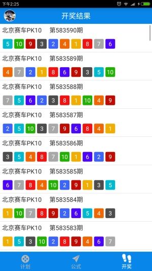 2024澳门资料大全免费808，最新正版解释落实_V55.62.59  第1张