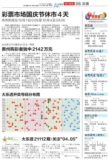 2024年澳门天天开好彩大全，最新正版解释落实_The41.28.26  第1张