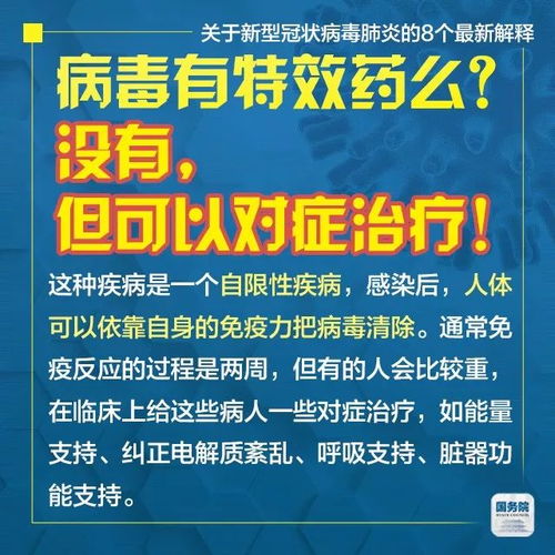 新澳2024管家婆资料，最新正版解释落实_V96.22.39  第1张