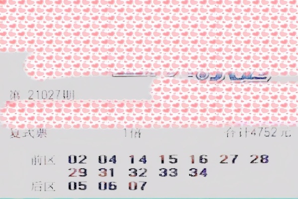 2024年最新澳门今晚开奖结果，最新正版解释落实_VIP80.15.94