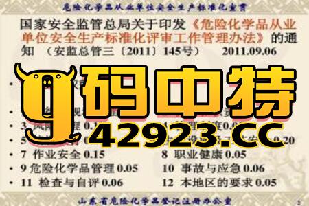 新澳门图库资料2024年，最新正版解释落实_V61.58.16