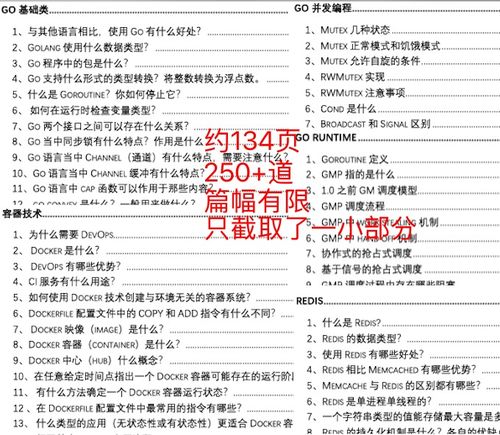 澳门正版资料大全资料，最新正版解释落实_V41.34.63  第1张