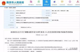 澳门六开奖结果2024开奖记录今晚直播，最新正版解释落实_iPad41.93.95  第1张