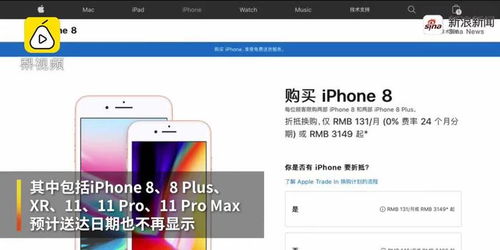 2024今晚澳门开奖结果查询，最新正版解释落实_iPhone16.87.29  第1张