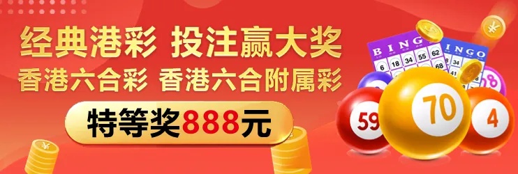 2024年新澳开奖结果公布，最新正版解释落实_app54.16.48  第1张