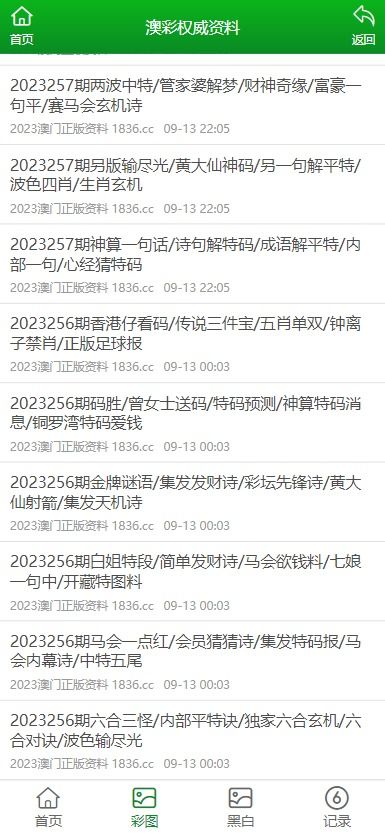 2024年新澳门正版资料大全免费，最新正版解释落实_V83.42.80