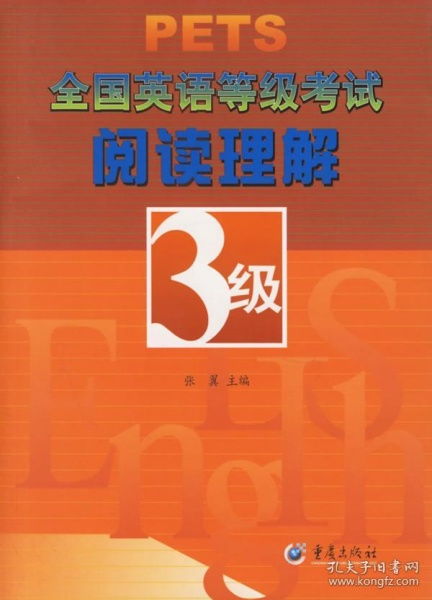 2024管家婆开将结果，最新正版解释落实_3D50.14.50