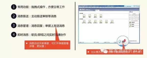 2024年管家婆的马资料55期，最新正版解释落实_GM版21.37.87  第1张