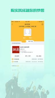 2024今晚新奥买什么，最新正版解释落实_app80.74.26