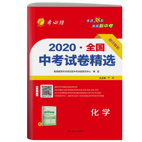 2024澳门正版资料正版，最新正版解释落实_3D46.24.66  第1张