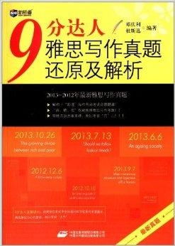 2024新澳免费资料三头67期，最新正版解释落实_WP47.92.92  第1张