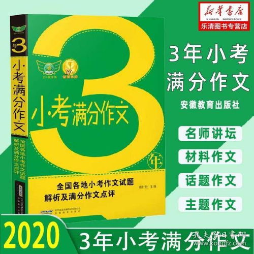 新奥彩资料免费全公开，最新正版解释落实_战略版49.68.36  第1张