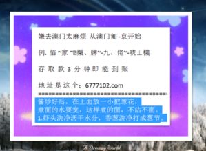 2024澳门六今晚开奖结果是什么，最新正版解释落实_The78.49.43