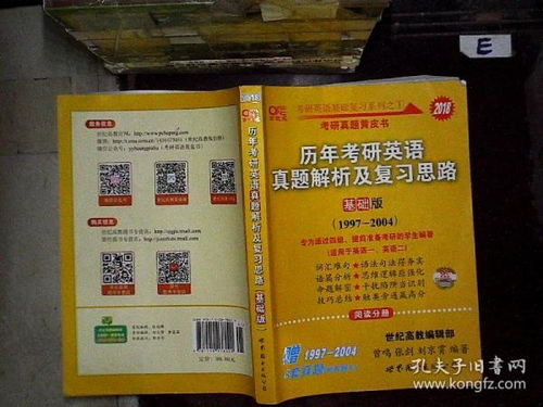 2024新澳门资料大全，最新正版解释落实_V98.97.42  第1张