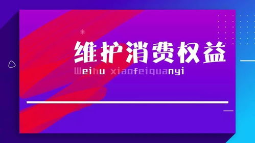 2024今晚新澳六我奖，最新正版解释落实_VIP72.84.58  第1张