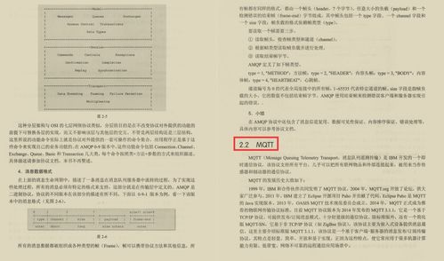 2024新奥历史开奖记录82期，最新正版解释落实_Sims94.77.30