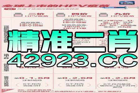 澳门三肖三码免费资料，最新正版解释落实_ZOL52.59.89  第1张